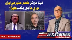 Power And Politics | 22 Oct 2026 | Pakistan Politics & Latest Political Analysis | Awaz TVNews