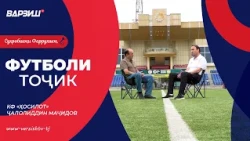 Футболи тоҷик. КФ «Ҳосилот». Ҷалолиддин Маҷидов