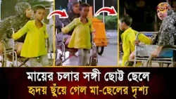 Mother in a Wheelchair, Being Pulled by Her Little Child—Millions Moved by the Heartwarming Scene...
