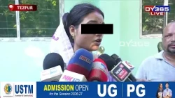 বিবাহৰ ৬ মাহৰ পিছতে আৰক্ষীৰ কাষ চাপিল পত্নী