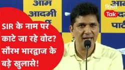"Rigging and fraud in the voter list..." Saurabh Bhardwaj's major allegation regarding the SIR pr...