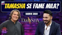 Tamasha Se Kitna Fame Mila?🤔 | Babrik Shah | The Night Show with Ayaz Samoo