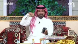 متى تقال كلمة "ونعم"؟ أبيات شعرية توصف لك الرجال أداء: أحمد السكران