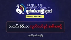 AI နှင့် မီဒီယာသဘောတူညီချက်များ၊ တရုတ်ဒါရိုက်တာ ဒူပင် ထောင်ဒဏ်ချမှတ်ခံရမှုသတင်းများ