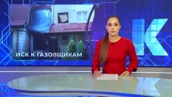 Kaliningrad News — Daily Roundup, August 13, 2026 Kaskad TV