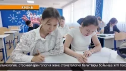 New standards for medical care to be introduced in schools in Kazakhstan