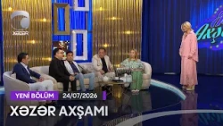 Xəzər Axşamı - Vaqif Şıxəliyev, Tural Süleymanov, Hüsnü Sədiyev, Narınc Rüstəmova  24.07.2026