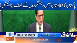 Pakistan's major action against terrorists in Afghanistan! | Breaking News | Khyber News