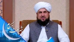 شریعت احکام ـ کوم وخت نکاح غوره ده، د کوژدې پر مهال، که د واده پر مهال؟