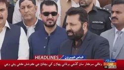 01 AM Headlines | 26 October 2026 | Sindh TV News