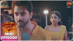 Kaisi Teri Dillagi | Mini Episode 48 | Kajri se Kajal tak ki kahani | New Show | Dangal TV