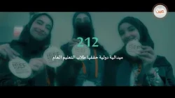 A Year of Giving