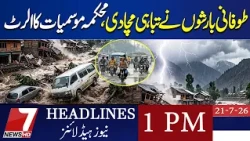 Rain with Strong Winds & Heavy Showers Across Pakistan | 7 News 12 PM Headlines | 21 July 2026