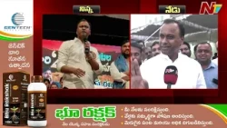 నేను మాట్లాడిన మాటలకు కట్టుబడి ఉన్నాను.. : Komatireddy Raj Gopal Reddy | NTV Telugu
