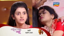 Tarini Akhira Tara | Episodic Promo 1188 | 14TH July 2026  @6PM | Odia Serial | Tarang Tv