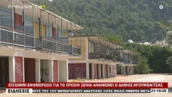 ΑΧΤΙΔΑ… ΓΙΑ ΤΟΝ ΑΞΟΝΑ ΗΓΟΥΜΕΝΙΤΣΑ – ΜΑΥΡΟΜΑΤΙ