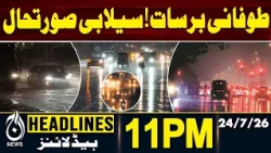 Pakistan Monsoon 2026 | Flood Alert | Sindh | Punjab | Balochistan - 11PM HEADLINES