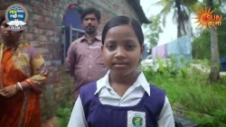জীবনের লড়াই থামেনি…থামেনি স্বপ্ন দেখাও।