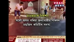 বান বিধ্বস্ত শিৱসাগৰত সম্প্ৰীতিৰ এনাজৰী