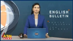 Return To Classroom, Education Minister Tells Protestors | English Bulletin | 14 July 2026 |ATN News