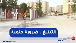 Thanks to Immediate Reporting.. Threat Targeting Sidi Bennour Gas Pumping Station Thwarted