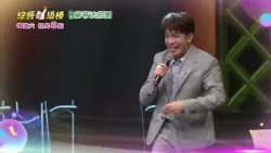 8/15「綜藝一級棒」第112集歡樂篇 #金曲年代歌喉讚／週六晚間8-10點首播在中視
