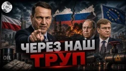 Return Russia’s money? Sikorski delivers a harsh response