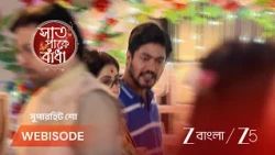 Saat Pake Bandha | EP - 108 | Webisode 2 | Jul 4 2026 | Zee Bangla