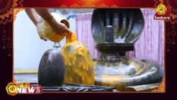 தேனி மாவட்டம், ஈச்சமலை ஸ்ரீ மகாலக்ஷ்மி ஆலயத்தில்  நடைபெற்ற பிரதோஷ பூஜை | Bhakthi News |