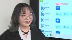 【あんてなサン】ふぉーかすサン「アースセキュリティ株式会社」