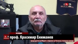 Стопанската камара в Русе разкритикува остро планираните данъчни промени за 2027