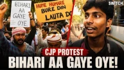 Bihari Aa Gaye Oye! Why Students from Bihar Came to Jantar Mantar | CJP Ground Report