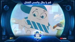 Spacetoon | Saud Rescue Center | Dream Achieving Song ✨