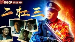 FULL《Glorious Mission》 | Action Romance丨Chinese Film | CCTV-6 Movie Theater