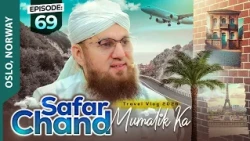 Safar Chand Mumalik Ka Episode 69 | Oslo, Norway | Maulana Abdul Habib Attari