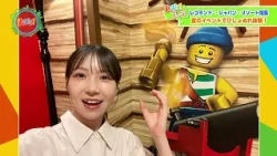 【Yu-bara!】Leaving Ehime for Aichi! A Deep Dive into LEGOLAND Japan Resort!