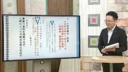 "High School Entrance Exam Success Navigator" 2026 [Japanese Language Arts] Hiroki Sanekata (Broa...