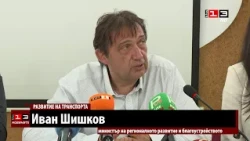 Община Русе получи 3,8 милиона евро от МРРБ за транспорта