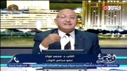 Exclusive: MP Mohamed Fouad Reveals Key Themes and Behind-the-Scenes of the Egypt 2026 Forum