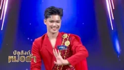 A Smile That Radiates from Within - Mae Chaweewan Damnoen I Bank Ratwit I Great Supawich Chaihoy