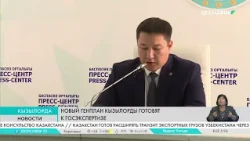 Kyzylorda’s New Master Plan Prepped for State Review