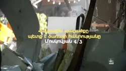 Մոսկովյան 4/3 հասցեում ապամոնտաժվել է ինքնակամ կառուցված կրպակ