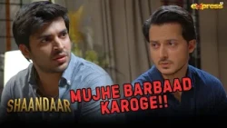 Mujhe Barbaad Karoge!!  | Areeqa Haq | Ahsan Afzal Khan | Shahzad Sheikh | Shaandaar