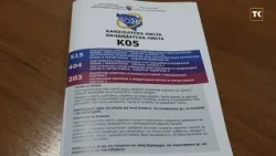 Izborne liste