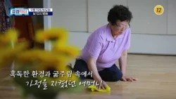 The Wandering Doctor heals the pain you've held onto for so long_Wandering Doctor Episode 77 Prev...