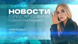 NEWS for 08/12/2026