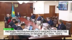 Republican budget expenditures for 2027 are planned at 30.2 trillion tenge