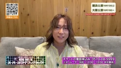Showa 101 Super Songbook Show: A Message from Masaya