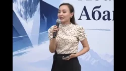 Abai Day celebrated in Aktobe