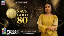 Pakistan’s First Gold Savings | ARY Gold | 13 AUG 2026 | ARY Sahulat Bazar Show